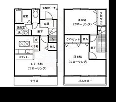 Wテラス  ｜ 東京都三鷹市深大寺２丁目26番17号（賃貸テラスハウス2LDK・1階・65.16㎡） その2