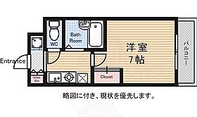 Hｏｓｈｉ第一マンション 507 ｜ 東京都三鷹市下連雀３丁目（賃貸マンション1K・5階・20.08㎡） その2