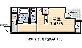 スペース田無南町  ｜ 東京都西東京市南町１丁目8番10号（賃貸マンション1K・1階・20.38㎡） その2