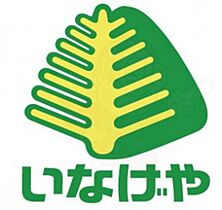 東京都府中市新町３丁目（賃貸アパート1K・2階・23.14㎡） その19