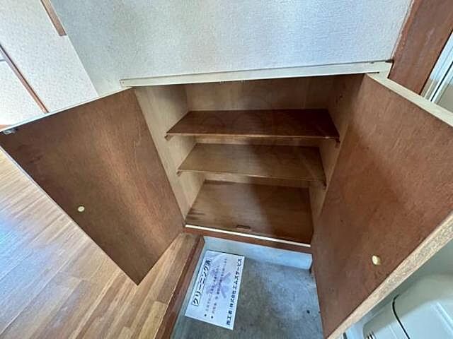 収納