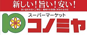 大阪府大阪市旭区赤川２丁目（賃貸マンション1K・2階・17.00㎡） その23