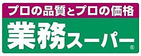 大阪府大阪市都島区東野田町１丁目15-9（賃貸マンション1K・4階・24.94㎡） その30