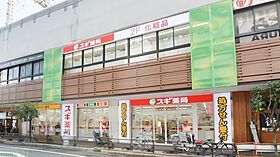 大阪府大阪市都島区東野田町１丁目17-27（賃貸マンション1K・5階・20.95㎡） その27