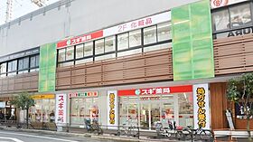 大阪府大阪市都島区中野町１丁目（賃貸マンション1K・12階・21.52㎡） その29