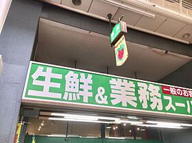 大阪府大阪市都島区東野田町５丁目（賃貸マンション1K・5階・22.62㎡） その21