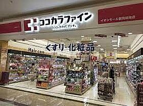 大阪府大阪市鶴見区横堤１丁目（賃貸アパート1LDK・3階・33.11㎡） その25