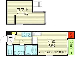 大阪府大阪市旭区清水３丁目（賃貸アパート1K・1階・20.02㎡） その2