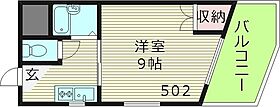 大阪府大阪市城東区成育３丁目（賃貸マンション1K・5階・22.40㎡） その2