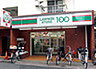 周辺：【スーパー】ローソンストア100 立川高松町店まで1961ｍ