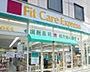 周辺：【ドラッグストア】Fit Care Express DSM新横浜店まで630ｍ