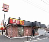 すき家14号習志野谷津店 徒歩16分。 1250m