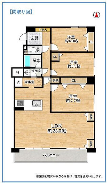 ◆間取り図:3LDK◆