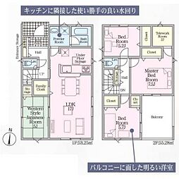 豊田市野見山町第6(全2棟) 1号棟