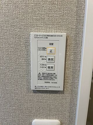 浴室乾燥機付き...