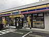 周辺：ミニストップ 川越岸町店（331m）