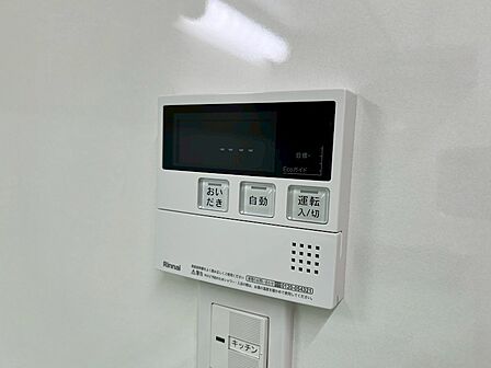給湯リモコン