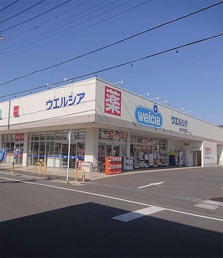 welcia(ウエルシア) 越谷大房店(3662m)