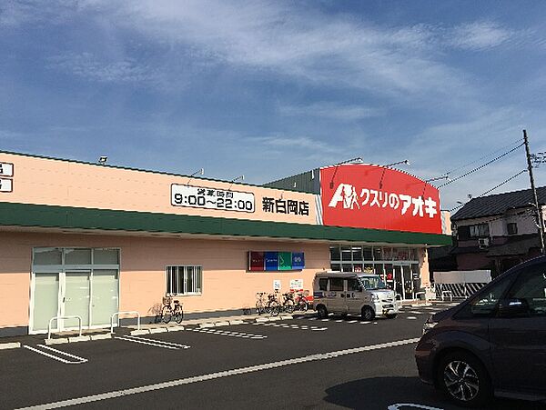 周辺を拡大表示