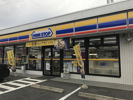 ミニストップ ...