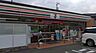 周辺：セブンイレブン 蕨中央3丁目店（2251m）