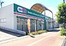 周辺：ドラッグセイムス 久喜本町店（1798m）