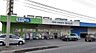 周辺：ドラッグセイムス 別所店（1100m）
