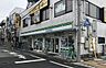 周辺：ファミリーマート 日進駅南口店（393m）
