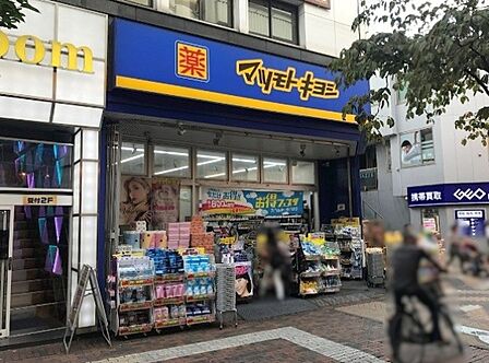マツモトキヨシ 川口東口店(1615m)
