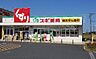 周辺：スギ薬局 ベルク春日部緑町店（975m）