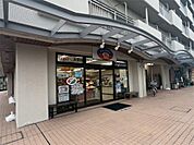 全日食チェーン 全日食チェーン 大宮店（401m）