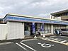 周辺：ローソン 春日部中央三丁目店（1137m）