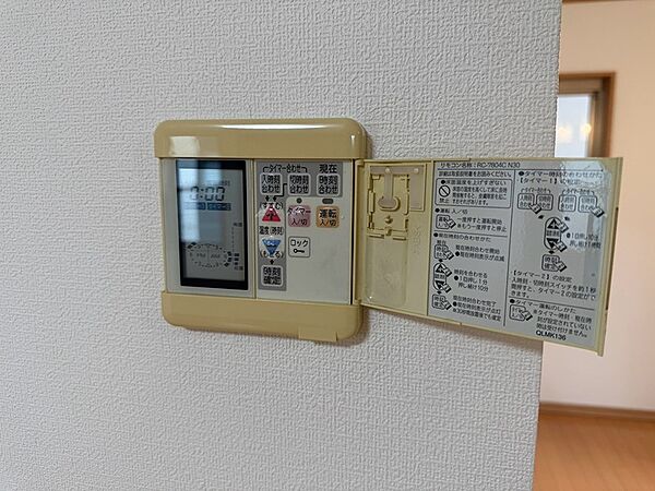 その他を拡大表示