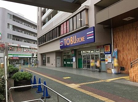 薬マツモトキヨシ みずほ台駅店(293m)
