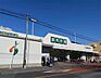 周辺：ジャパンミート卸売市場ふじみ野店（1789m）