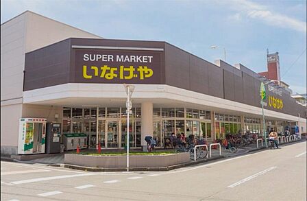 いなげや 川越南大塚駅前店（5449m）