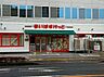 周辺：まいばすけっと浦和仲町3丁目店（2490m）