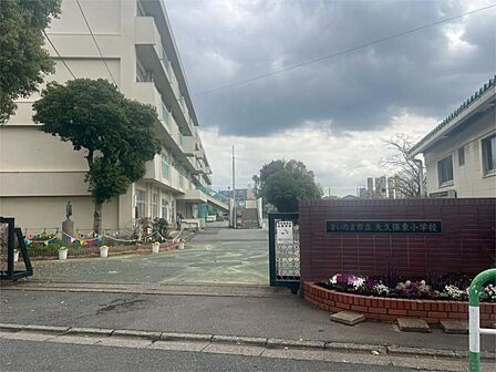 さいたま市立大久保東小学校(1341m)