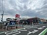 周辺：ヤオコー 大宮宮原店（2299m）