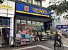 周辺：マツモトキヨシ 川口東口店（388m）