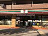周辺：セブンイレブン 川口4丁目店（980m）