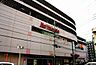 周辺：イトーヨーカドー和光店（2783m）