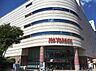 周辺：イトーヨーカドー久喜店（888m）