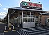 周辺：TAIRAYA川鶴店（3720m）