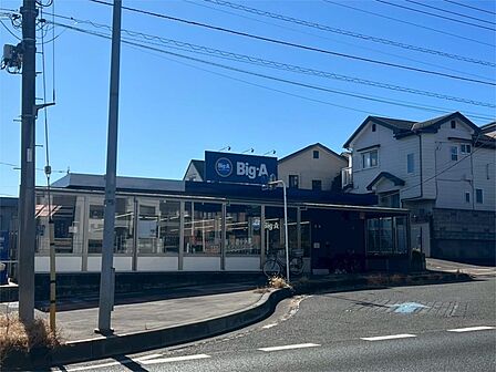 ビッグ・エー浦和本太店（60m）