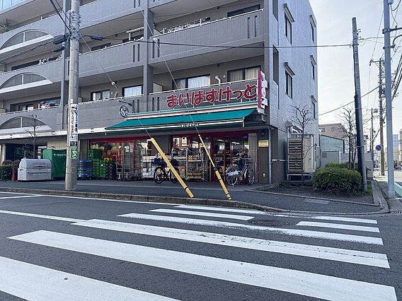 まいばすっけと...