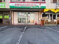 大型コインラン...