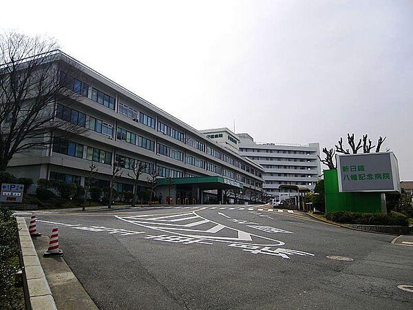 画像24:新日鐵八幡病院　50m