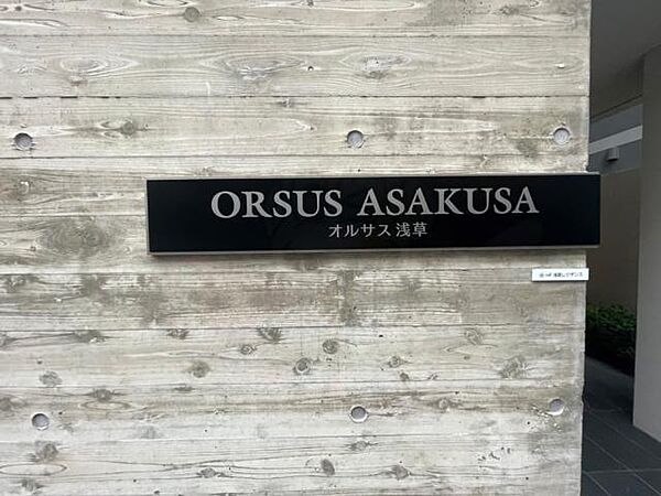 ORSUS ASAKUSA ｜東京都台東区浅草６丁目(賃貸マンション1LDK・7階・34.54㎡)の写真 その5