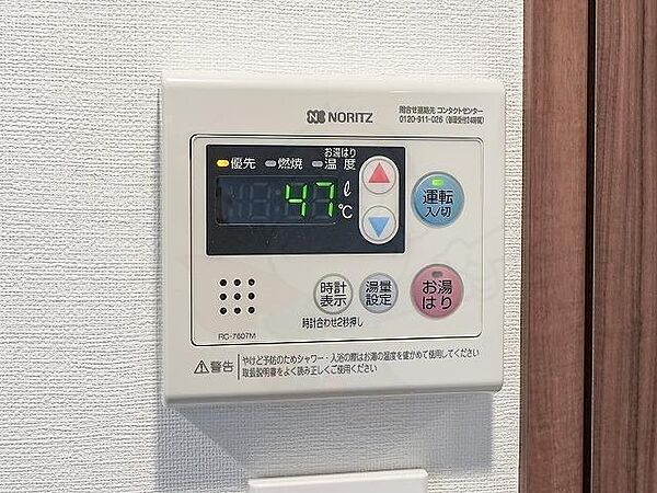 ALTERNA四つ木